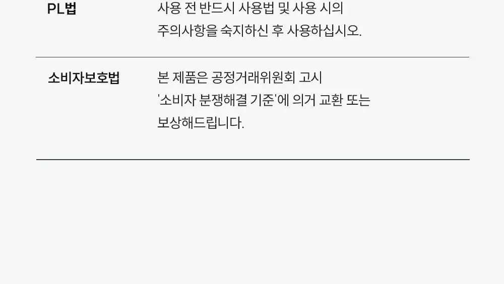 [등드름/가드름] 낫포유 클리어 SOS 바디패드 10매입 상세페이지 41